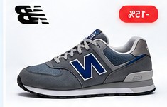 Sneakers Street 574 vista 2